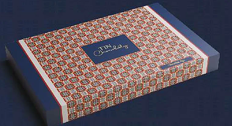 Mesimsem, format M, TIN Chocolaty Rabat